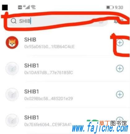 shib币怎么提币到钱包 shib币有销毁机制吗