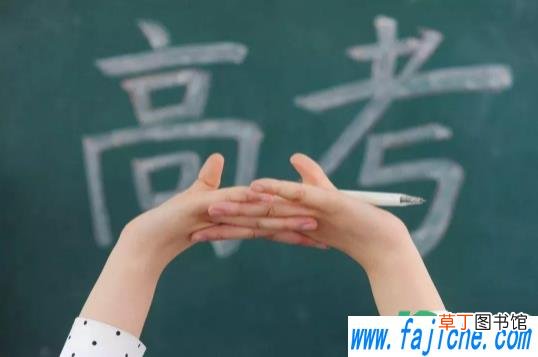 高考成绩自己查还是发短信好 高考成绩自己查快还是信息快