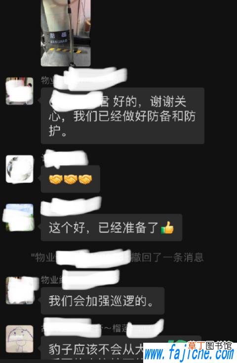 杭州遇到野生金钱豹如何自救 假如你遇到了从动物园出逃的豹子怎么办