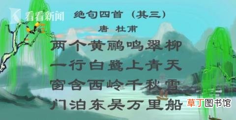 杜甫有多少首诗 杜甫的诗被称为什么诗
