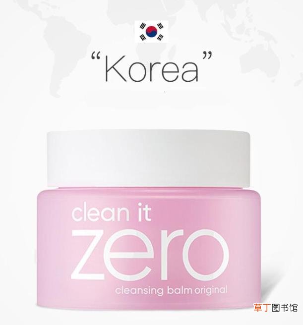 Zero卸妆膏怎么用