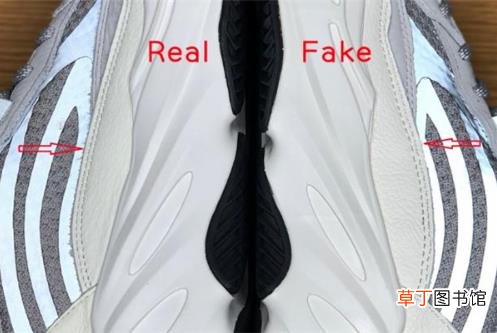 椰子700v3真假对比