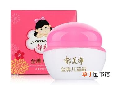 郁美净的功效与作用