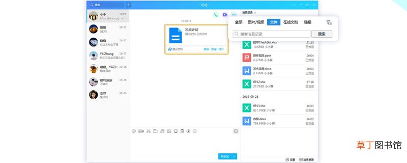 电脑上怎么下载qq到桌面 电脑上如何下载qq到桌面