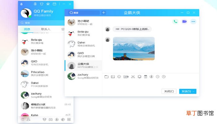 电脑上怎么下载qq到桌面 电脑上如何下载qq到桌面