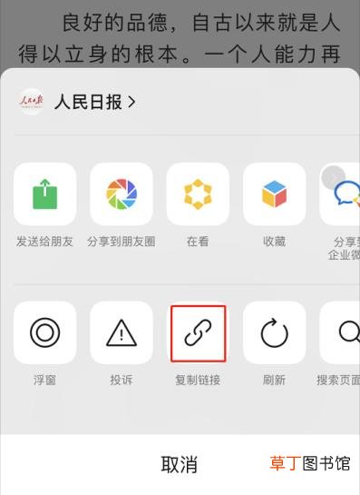 网页打印没反应 为什么打印网页