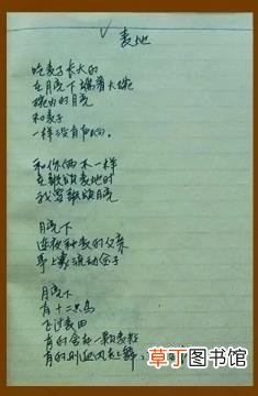 你为什么不说话上一句 为什么不说话歌词