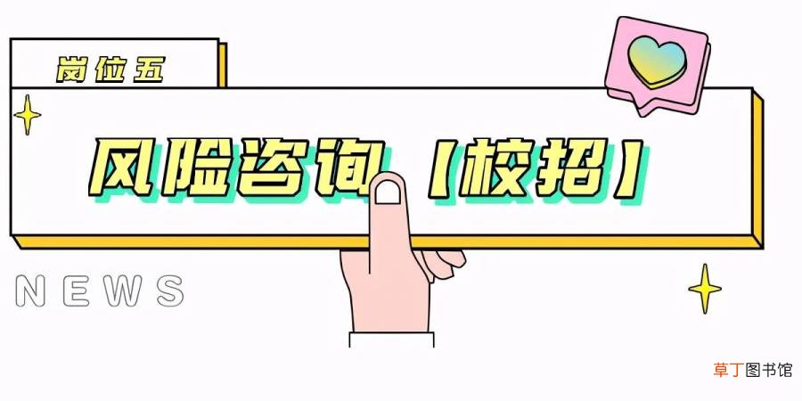 毕马威面试需要英文吗 为什么选择毕马威