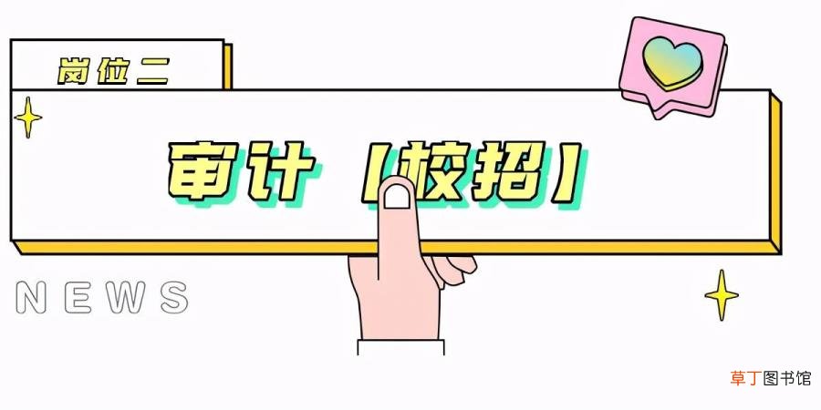 毕马威面试需要英文吗 为什么选择毕马威