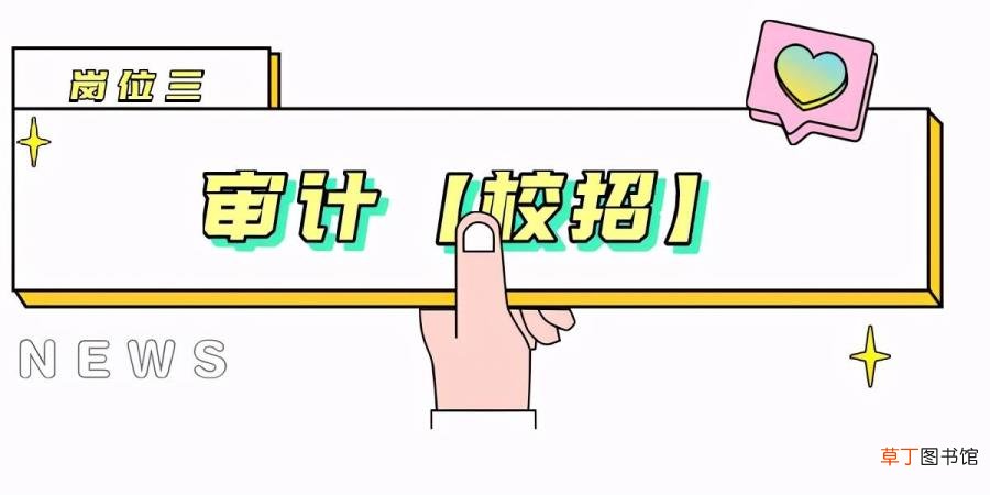 毕马威面试需要英文吗 为什么选择毕马威