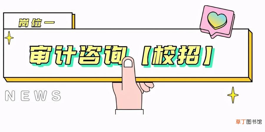 毕马威面试需要英文吗 为什么选择毕马威