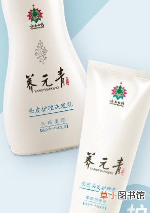 养元青防脱发有效吗