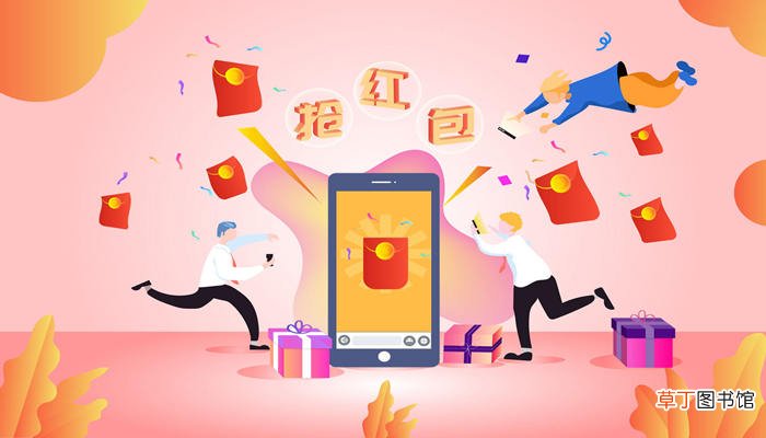 微信红包封面怎么设置 微信红包封面如何设置