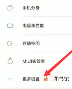红米k20pro怎么设置呼吸灯颜色 红米k20pro设置呼吸灯颜色的方法