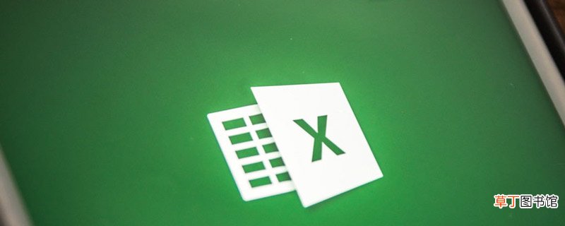 怎样让excel表格背景变纯白色 让excel表格背景变纯白色的方法