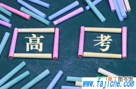 高考后出国留学来得及吗 出国留学需要高考吗