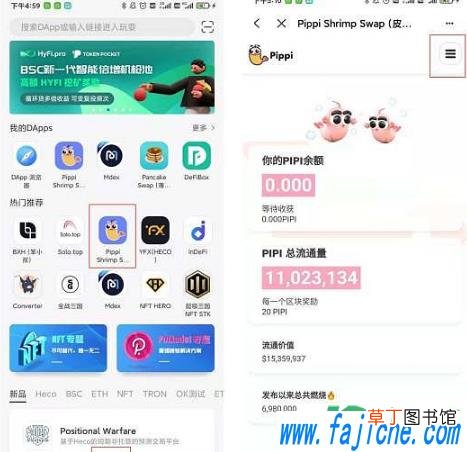 shib币在哪个交易所购买 shib币挖矿教程