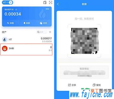shib币在哪个交易所购买 shib币挖矿教程