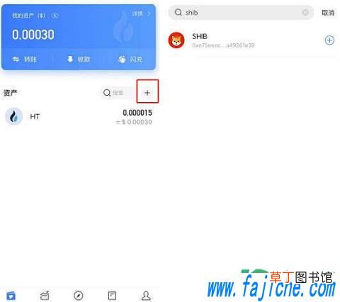 shib币在哪个交易所购买 shib币挖矿教程