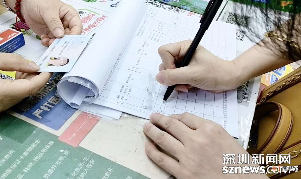 龙华关停整改药店24家 未按要求上报购药信息、违规销售退热类药品
