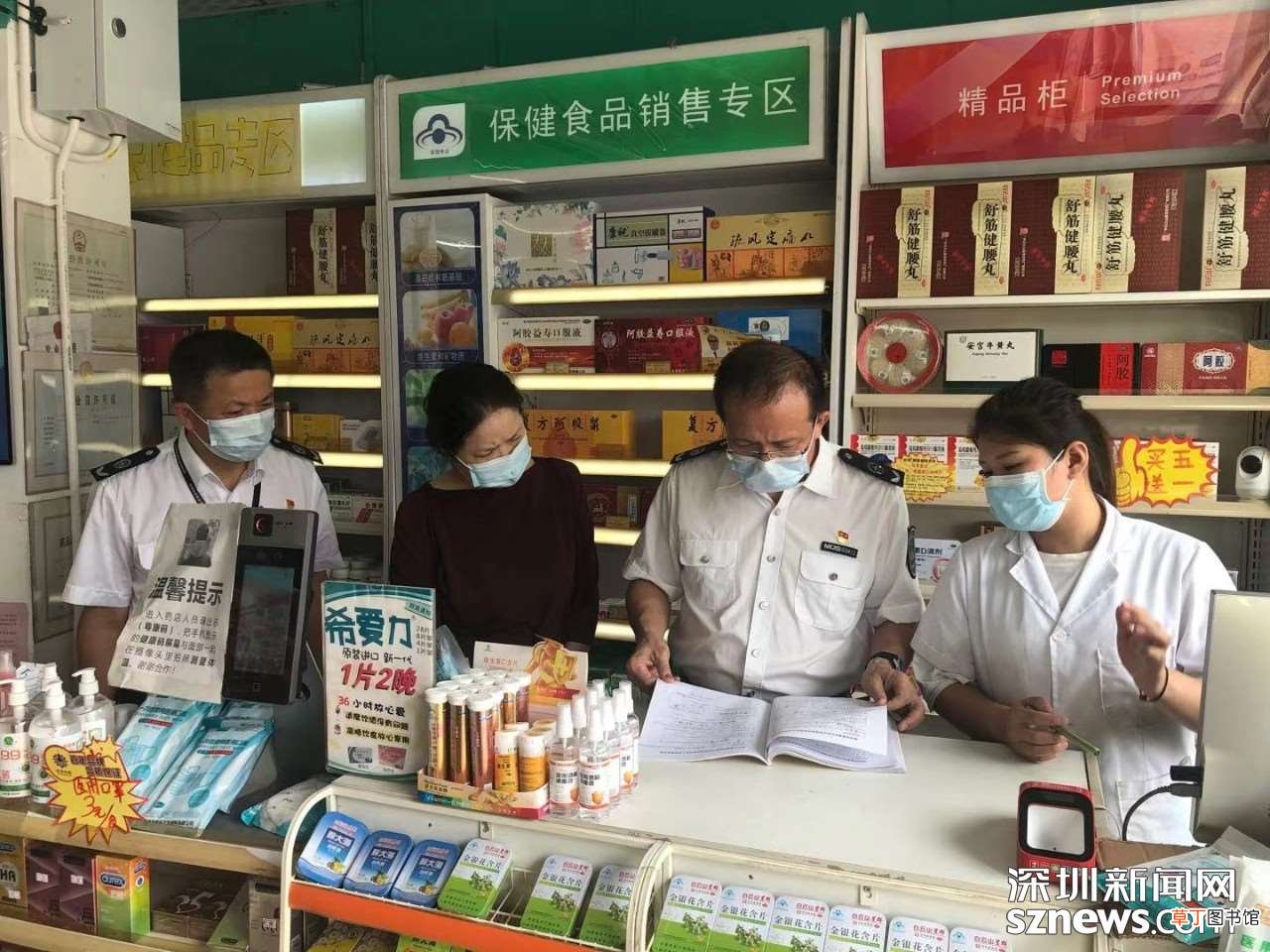 龙华关停整改药店24家 未按要求上报购药信息、违规销售退热类药品