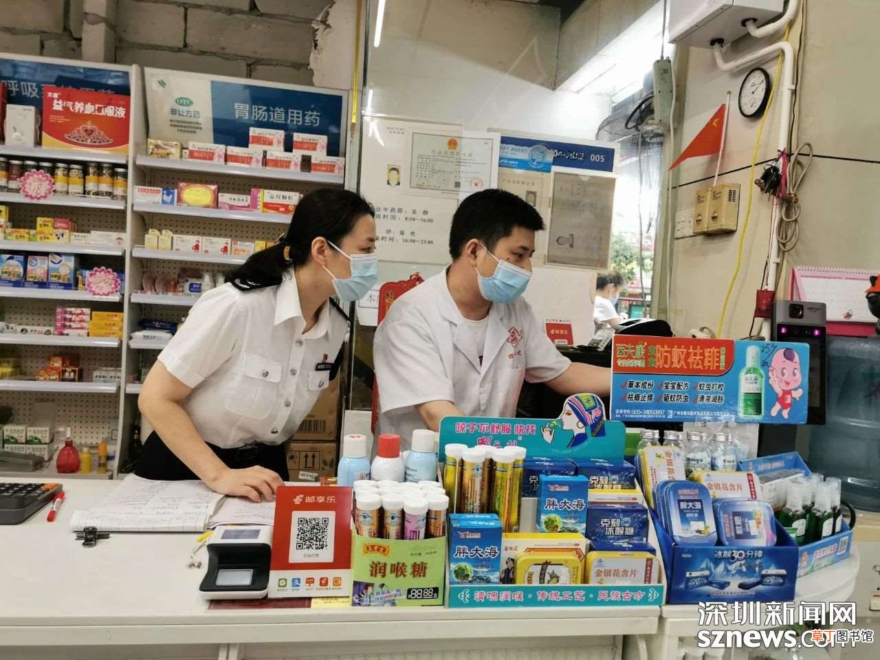 龙华关停整改药店24家 未按要求上报购药信息、违规销售退热类药品