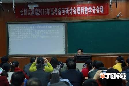 长郡中学段向阳事件?长沙一中学教师涉嫌猥亵学生