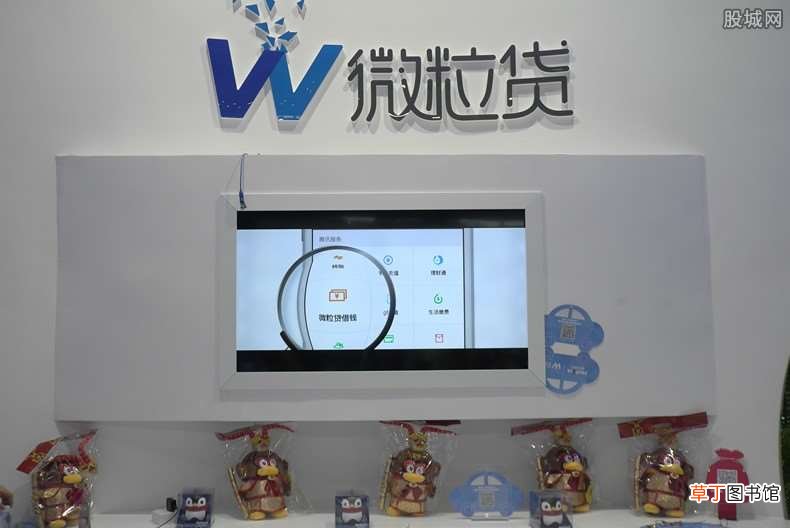 具体有哪些后果? 经常借微粒贷有什么影响吗
