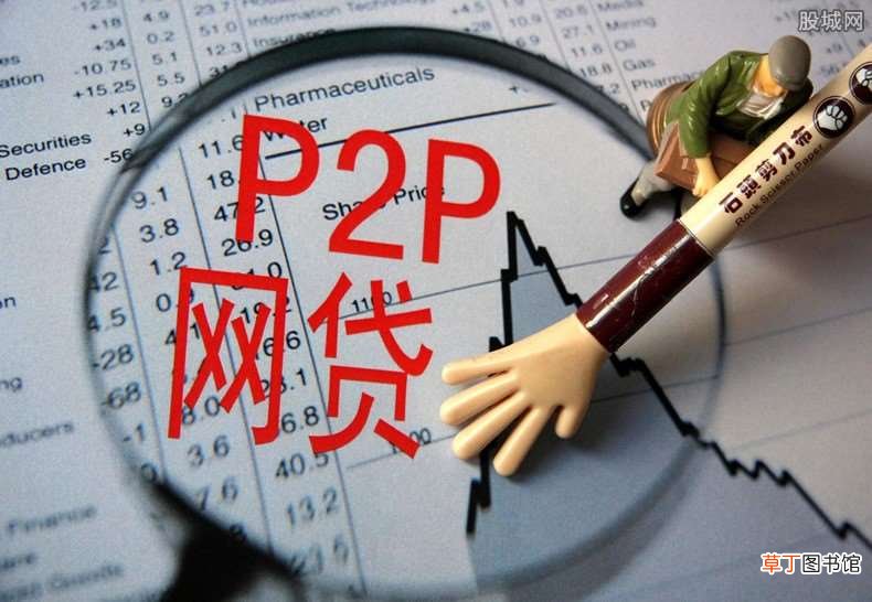 大概多久到账? 你我贷一直显示放款中能放款吗
