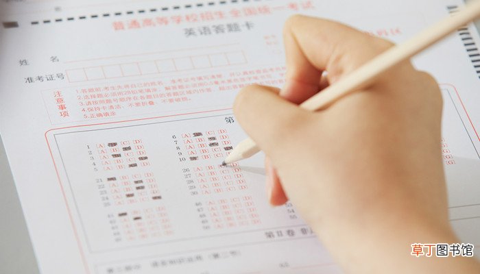 梦见考试得了30分