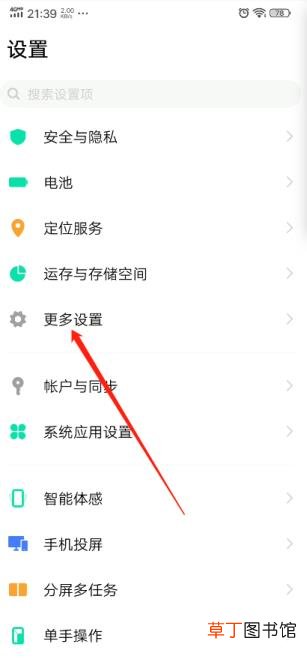 语音聊天为啥没声音了 为什么语音没有声音