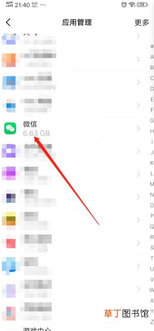 语音聊天为啥没声音了 为什么语音没有声音