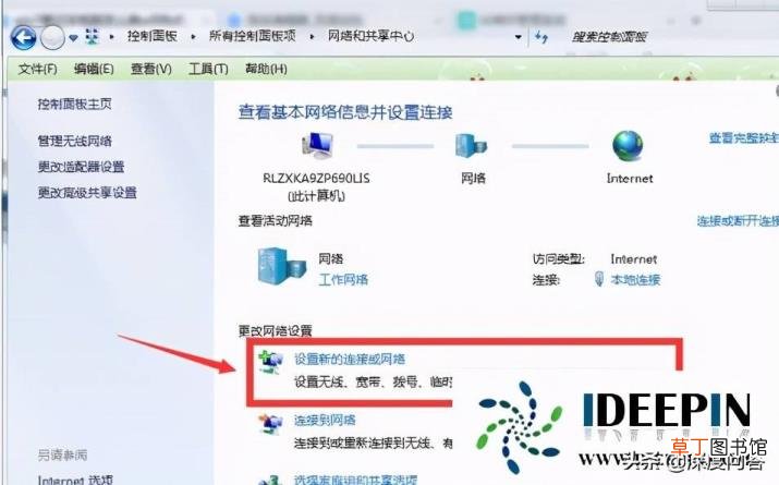 网络安全密钥是什么 为什么热点连不上电脑