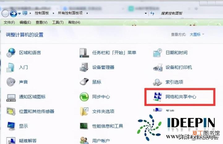 网络安全密钥是什么 为什么热点连不上电脑