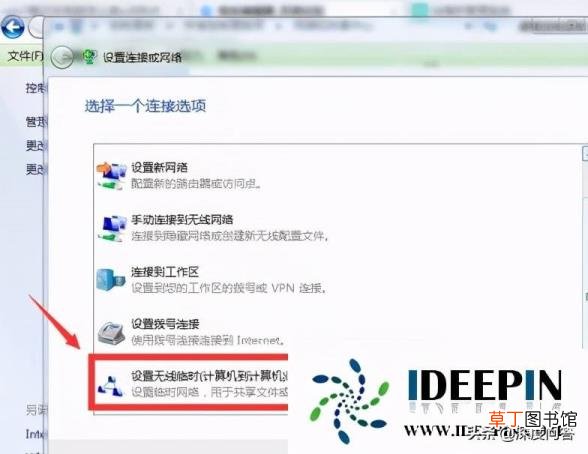 网络安全密钥是什么 为什么热点连不上电脑