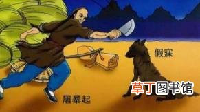 三十如狼四十如虎的真正含义 为什么说三十如狼四十如虎