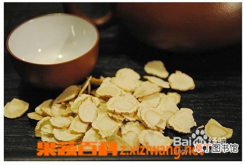 西洋参的作用和功效