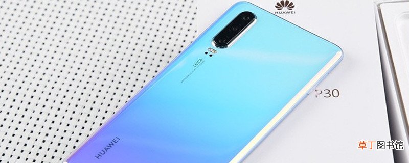 华为p30微信视频美颜怎么设置 华为p30微信视频美颜怎样设置