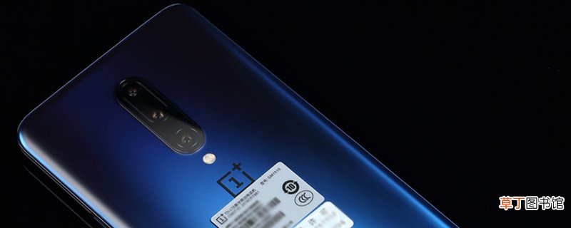 一加7pro怎么关闭屏幕自动旋转 一加7pro关闭屏幕自动旋转的方法