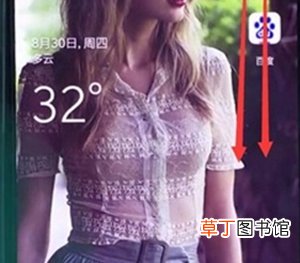 一加7pro怎么关闭屏幕自动旋转 一加7pro关闭屏幕自动旋转的方法