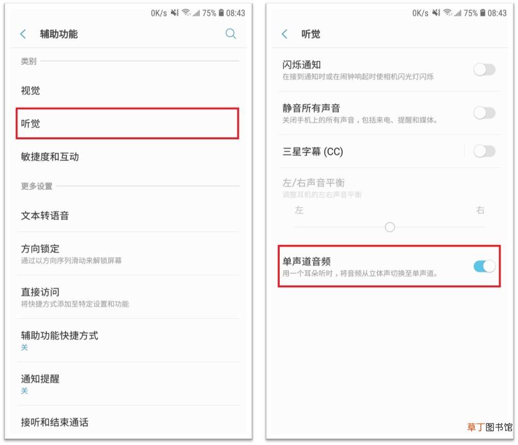 手机声音小是啥原因 为什么手机的声音很小