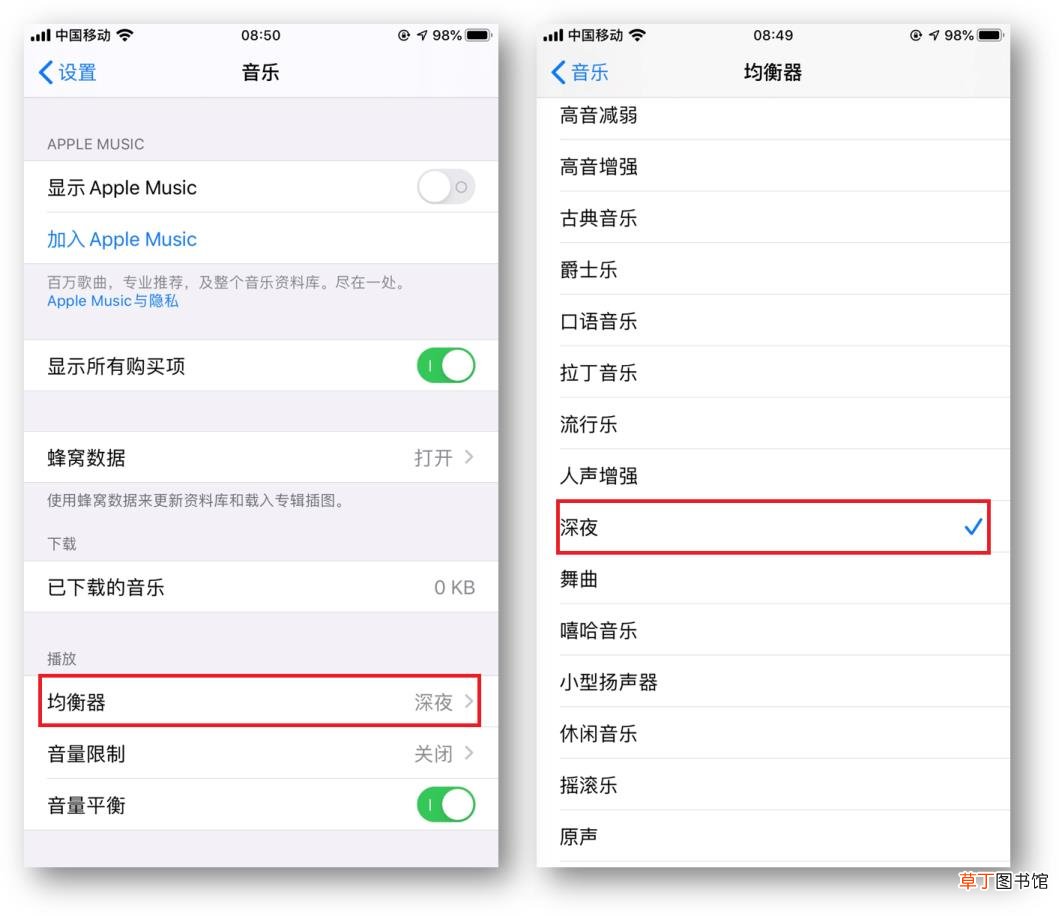 手机声音小是啥原因 为什么手机的声音很小
