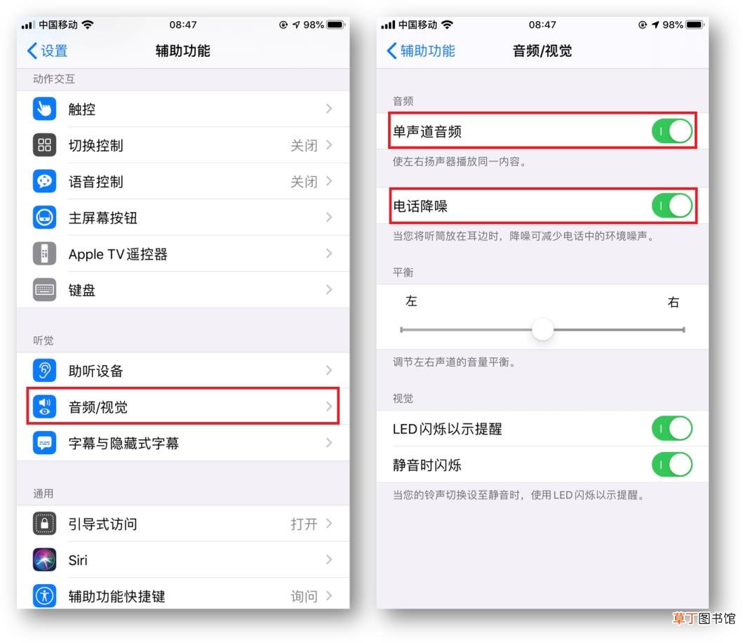 手机声音小是啥原因 为什么手机的声音很小