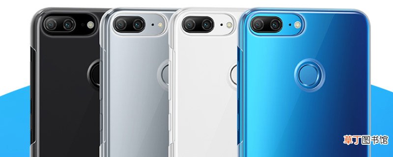 荣耀9lite是什么型号 荣耀9lite型号是什么