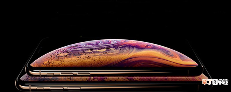 iPhone XS支持5G网络吗 iPhone XS有5G网络吗