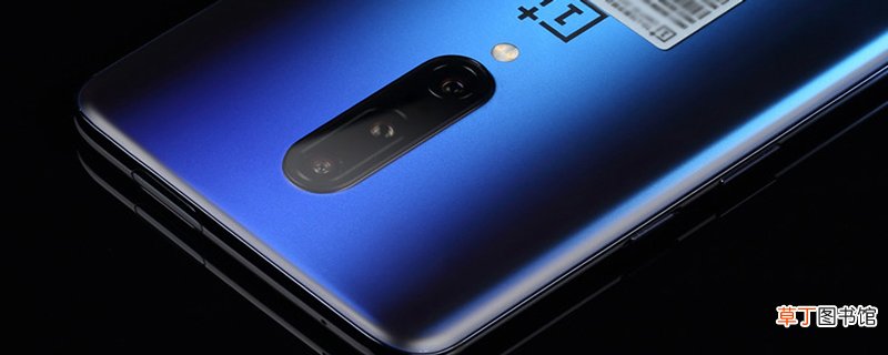 一加7pro怎么快速截屏 一加7pro快速截屏的方法