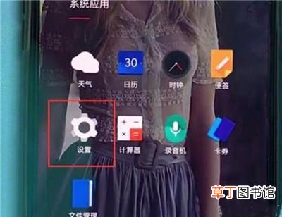 一加7pro怎么快速截屏 一加7pro快速截屏的方法