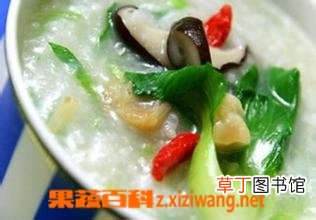 瑶柱菜心粥的材料和做法步骤