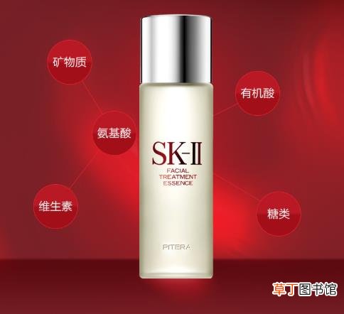 skii神仙水怎么用