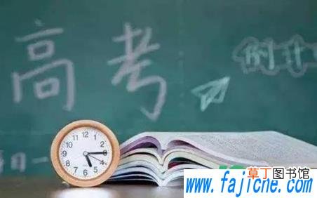 职高高考和普高高考时间一样吗 2021职高什么时候高考